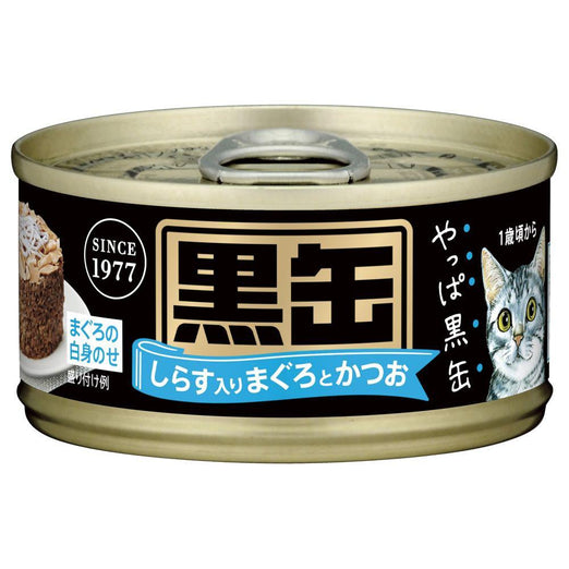 $10 OFF 24 cans: Aixia Kuro-Can Mini Tuna & Skipjack Tuna with Whitebait Canned Cat Food 80g - Kohepets